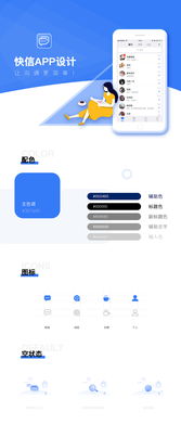 普惠快信是个什么样的贷款公司呀?