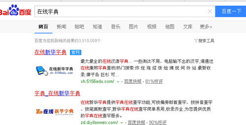 峒怎么读，恫怎么读