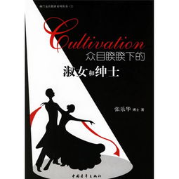 众目睽睽的意思是什么