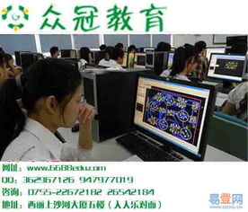 湛江金网电脑培训电话怎么样?