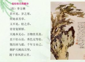 迥怎么读什么意思