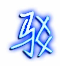 驳的组词有哪些