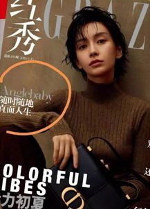 angle是什么意思英语翻译，Triangle是什么意思