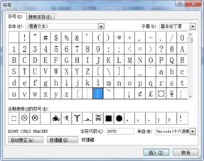 高数符号的念法