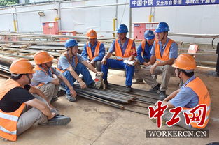 工休的解释工休的解释是什么