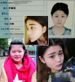 李耐阅改名了
