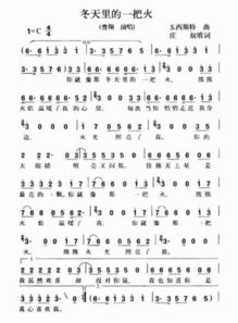 火的歌词有哪些，有万家灯火的歌词