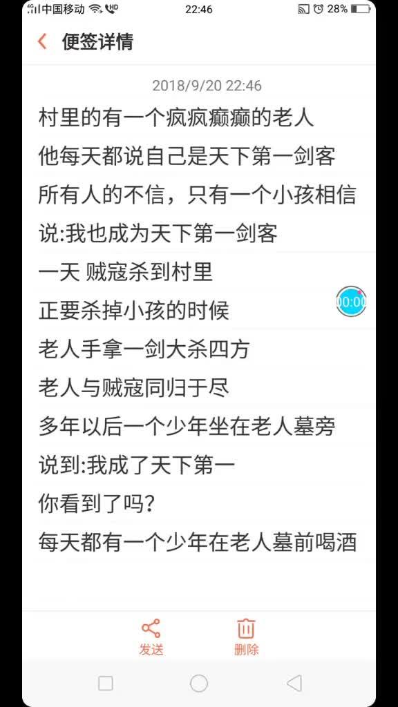 见谅什么意思