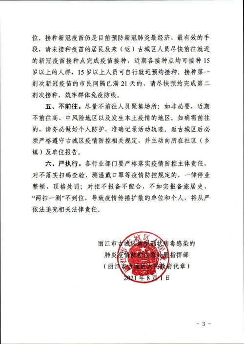 红通告如何取消认证名片
