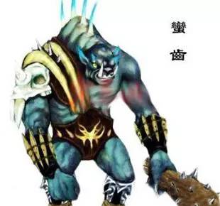 凿齿,九婴,大风,封稀,修蛇,是什么?