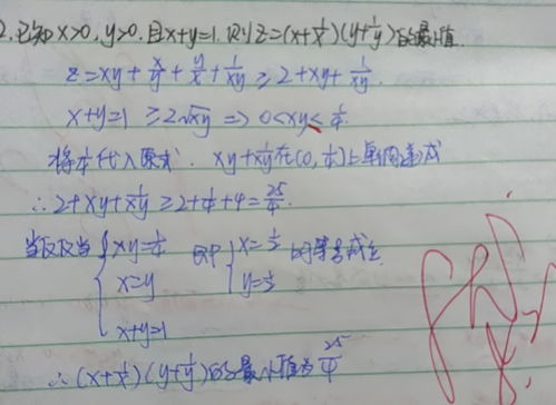 水到榘成上一句