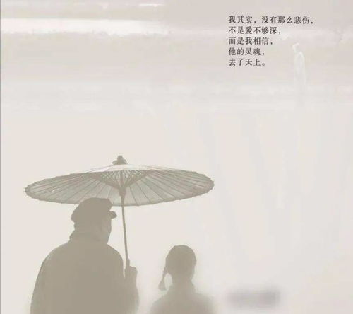 挂念的意思解释