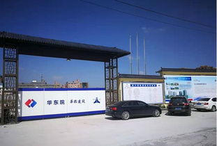 交通便利怎么描述