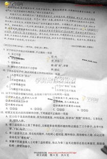 2013年高考语文浙江卷试题及答案