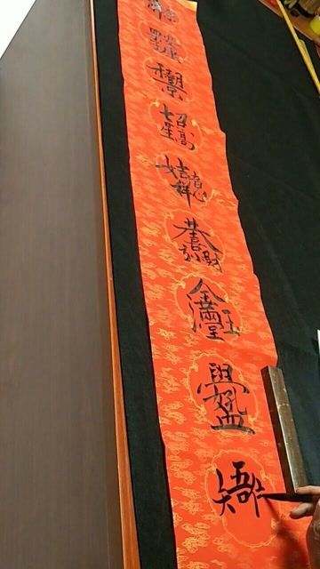 恭贺新春牛年对联