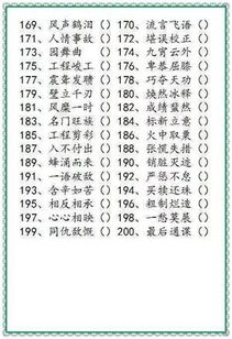 弱的组词有哪些?