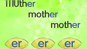 day的读音是什么?