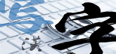 严的笔顺组词，肃的笔顺