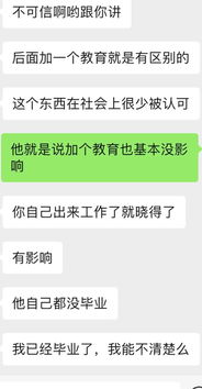 职高为什么不能参加普通高考，职高和普高考大学区别是什么