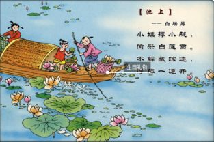 浮萍一道开全诗
