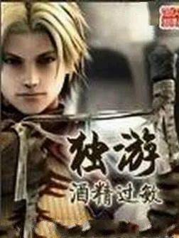 独游[dú yóu]什么意思?近义词和反义词是什么?英文翻译是什么?_百度