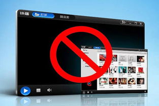 win7系统使用快播播放器出现闪退的解决方法