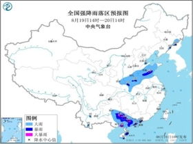 惠阳天气预报