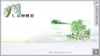 渔歌子古诗