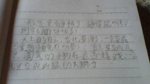 夸张句怎么写呢?
