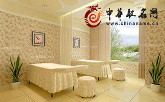 美容店名字大全招财，美容店名字大全简短好听