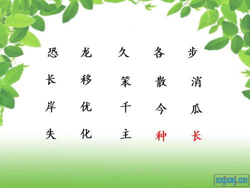 “娥”的拼音是什么?