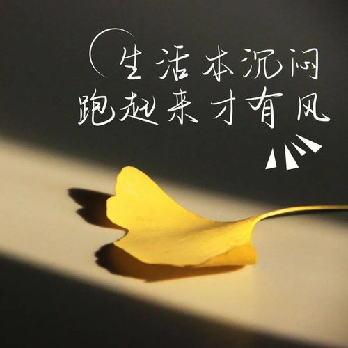 对生活充满希望的句子简短，对生活充满希望的句子名人名句