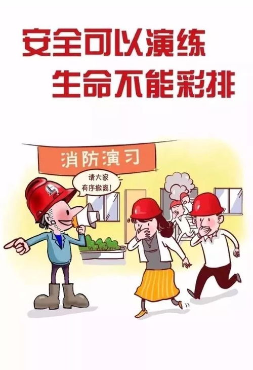 关于如何做好安全生产工作的几点建议求答案