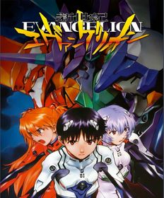 《EVA》主题曲《残酷天使的行动纲领》歌词