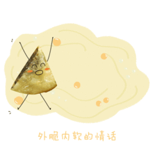 热气腾腾的意思