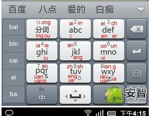 皮肤字拼音怎么拼