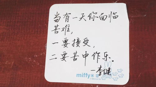 一句鼓励人的话简短
