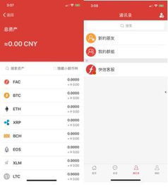 快信递送，快信息网