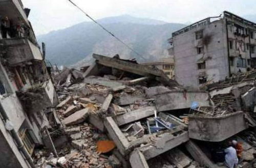 肇庆刚才是不是地震了