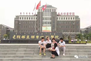 包头铁工校招生多少分?