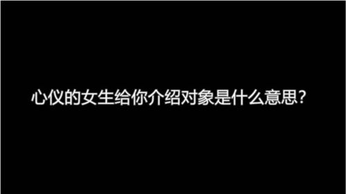 心仪是什么意思 词语心仪什么意思