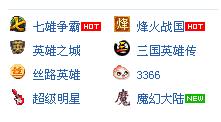 hot的意思