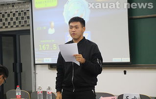 陈词是什么意思