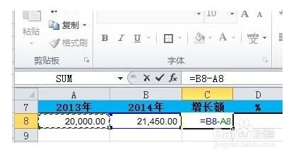 增长百分比怎么算