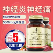 分离秦皮甲素和秦皮乙素的依据是什么