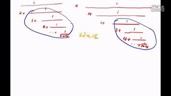 繁分数是几年级教的，繁分数计算