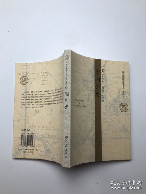 关于春联的内容