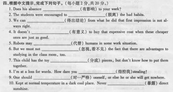 甘的组词组词，甘的组词组什么词