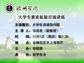 谈诚信作文600字初三议论文，谈诚信800字议论文作文