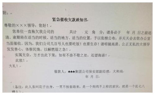 此致什么意思